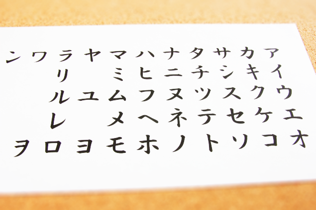 オノマトペ ちょっと不思議でおもしろい言葉 暮らしの色